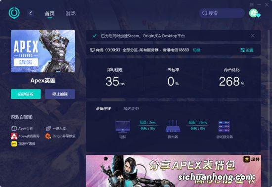 《Apex英雄》十五赛季即将更新