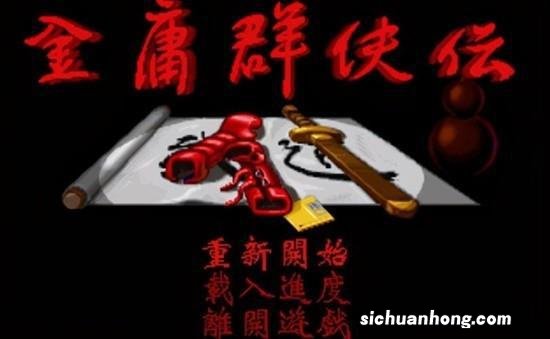 对于武侠迷来说，金庸留下的最大财富是什么？