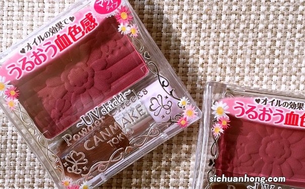 canmake腮红pw38怎么样？井田腮红pw38价格