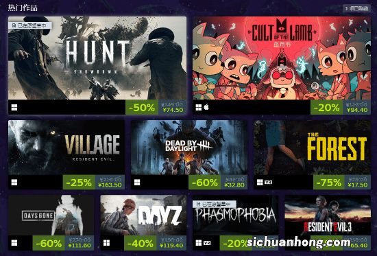 Steam开启尖叫游戏节 死亡搁浅导剪版、仁王2史低