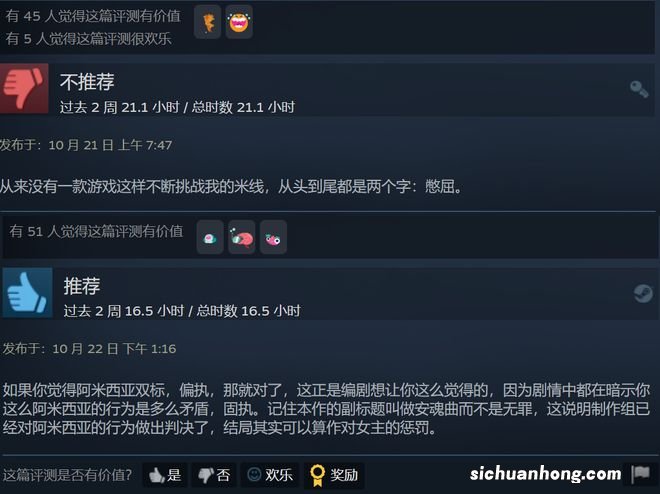 30万只老鼠同屏的《瘟疫传说》,值得你烧掉自己的显卡吗?