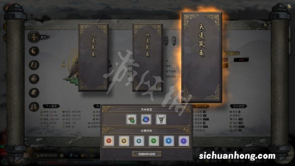 鬼谷八荒10月24日更新了什么-鬼谷八荒0.8.7008版本更新内容