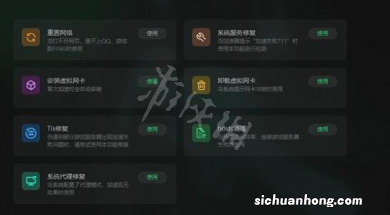 使命召唤19登录不上怎么办-登录不上解决方法