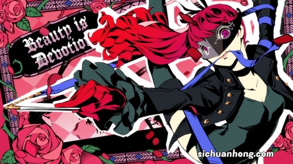 女神异闻录5皇家版面具属性怎么到99 P5R面具属性全99方法