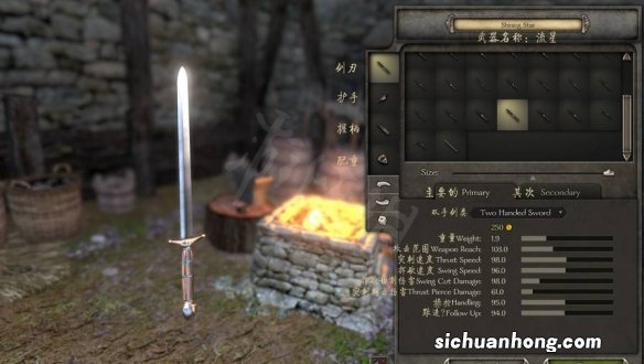 骑马与砍杀2精炼钢哪里获取 骑马与砍杀2精炼钢获取方法