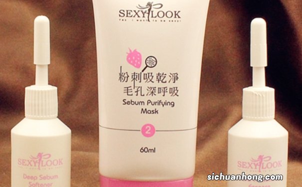 sexylook草莓粉刺净空组怎么用?