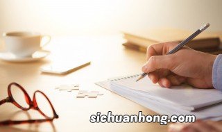 崔姓的来源,崔姓的来源和历史的研究报告