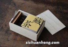 老藏茶什么价位