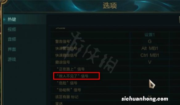 英雄联盟怎么打问号 英雄联盟打问号方法