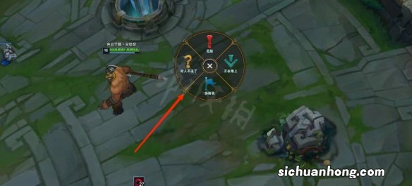 英雄联盟怎么打问号 英雄联盟打问号方法