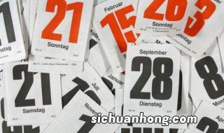 10月11是什么节日 10月11日是什么节日