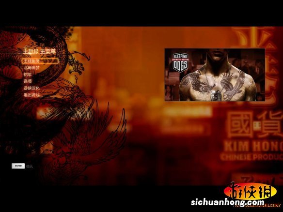 《热血无赖:最终版》上手图文介绍 热血无赖好玩么