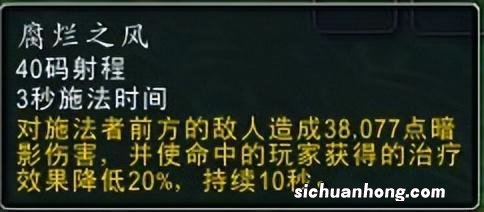 巨龙时代：诺库德阻击战可控制亡灵技能一览——秘术师大爹带带我