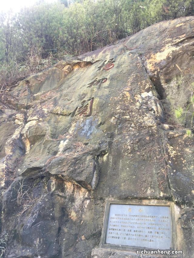 巴山南麓杨柳关,宣汉开州交界岭