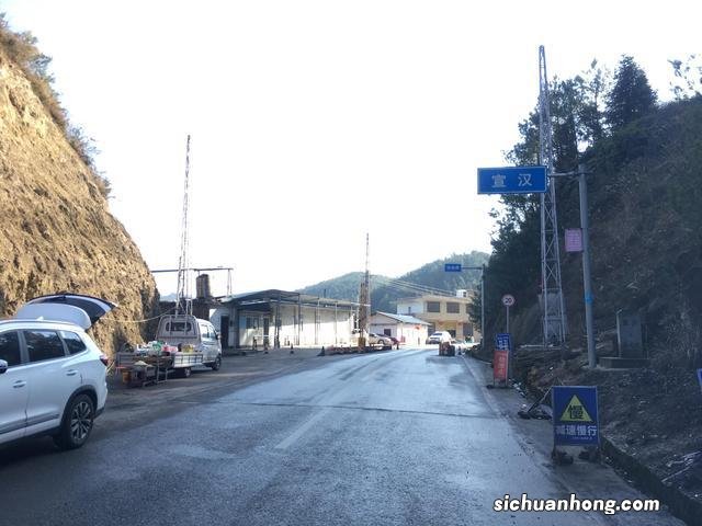 巴山南麓杨柳关,宣汉开州交界岭