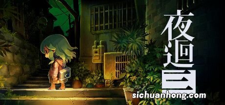 Steam将开万圣节特卖 / 《蓓优妮塔3》《生化危机：村庄》黄金版发售 | 下周玩什么