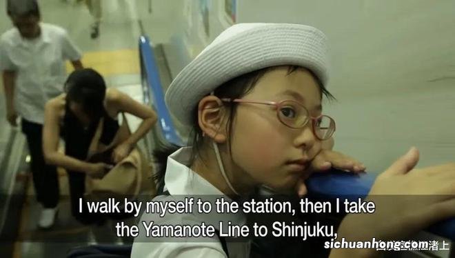 在日本,儿童独立上学的背后是什么