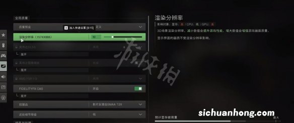 使命召唤19画质模糊怎么调-画质模糊解决方法