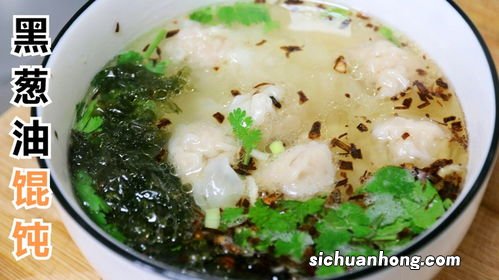 馄饨黑葱油怎么放