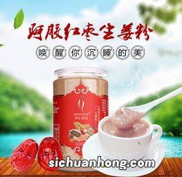 红枣梨茶有什么功效与作用