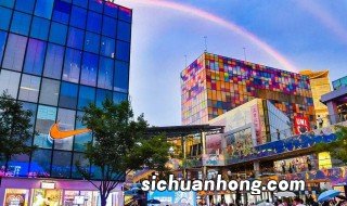 三里屯必去的地方 来三里屯必去的4个地方推荐