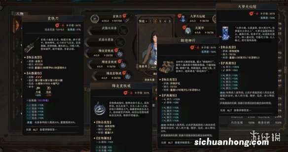 太吾绘卷必死反击流站撸bd分享-必死反击流怎么玩