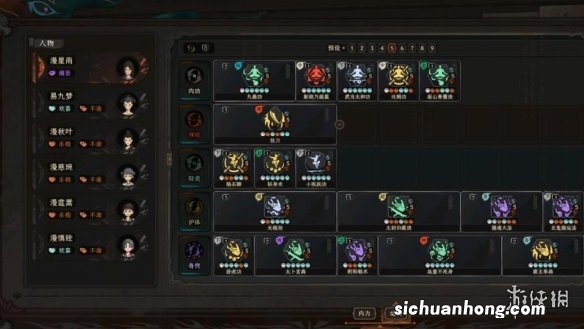 太吾绘卷必死反击流站撸bd分享-必死反击流怎么玩