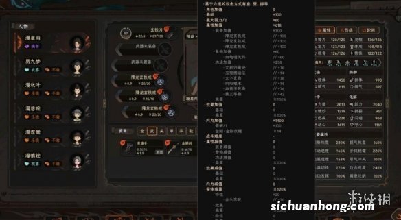 太吾绘卷必死反击流站撸bd分享-必死反击流怎么玩