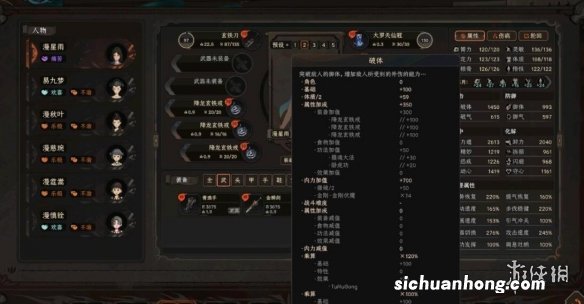 太吾绘卷必死反击流站撸bd分享-必死反击流怎么玩