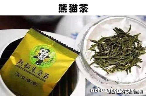 熊猫茶是什么