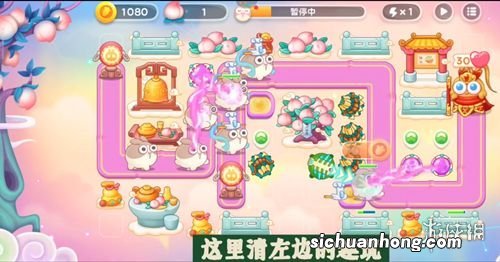 保卫萝卜4周赛10.22攻略 保卫萝卜4西游周赛10月22日攻略