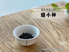 为什么红茶特别滑