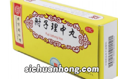 附子理中丸能治疗胃炎吗?附子理中丸能经常吃吗?