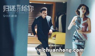 归还世界给你岑未结局是怎样的 归还世界给你简介