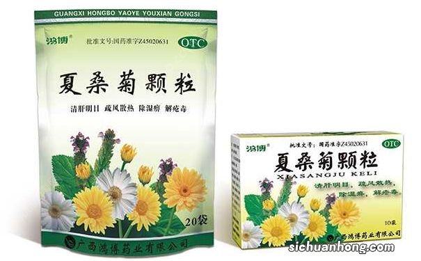 夏桑菊颗粒有降血压的作用吗？高血压患者可以喝吗？