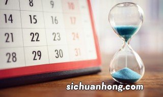 8月24日是什么节日，8月24日是什么节日或纪念日?