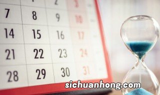 4月26日是什么节日 每年4月26日是什么节日