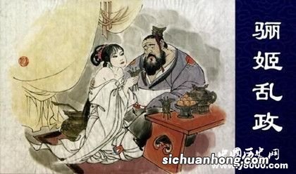 古代四大妖姬介绍 四大妖姬是如何乱政的