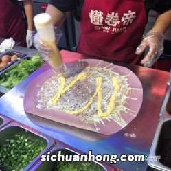 可丽饼皮能放多久