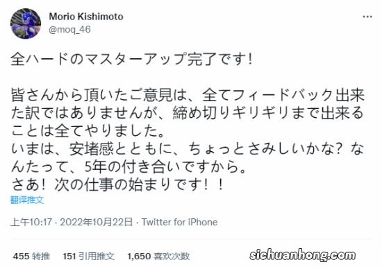 世嘉《索尼克未知边境》开发完成 准备进厂压盘