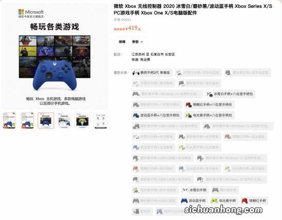 天猫Xbox手柄大量放货：红/黄/蓝/三色售价459元