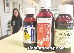 枇杷露喝多久