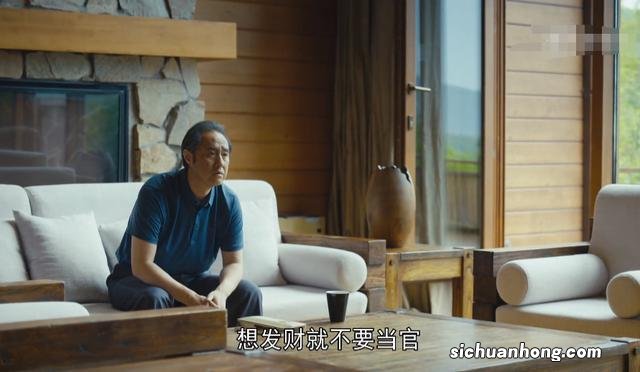 人世间:老姚精明一世,反被一个女人耍了,晚年的凄凉就是报应