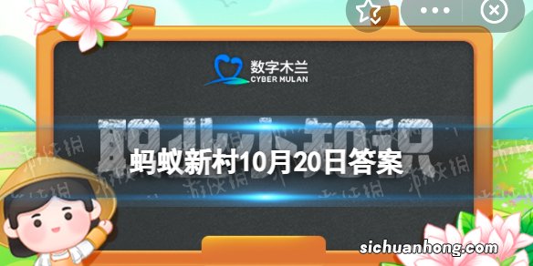 古代哪种称呼是快递小哥 蚂蚁庄园今日答案快递小哥