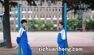 你好旧时光余周周身世 你好旧时光简介