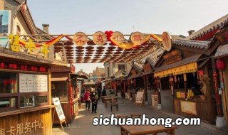 东夷小镇有什么好玩的 日照东夷小镇有哪些好玩的地方