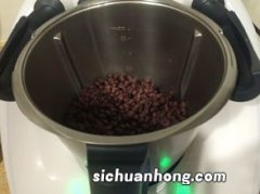 红豆发酵是什么样的