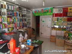 茶叶店可以卖什么