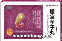 聚甲酚磺醛栓能治霉菌性女性私处炎吗?治疗效果怎么样?