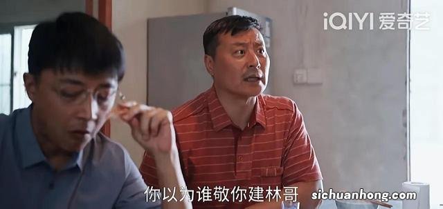 《县委大院》里,懂农村生活,演技最好的村支书,三宝让他演活啦